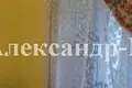 2 room house 47 m² Sievierodonetsk, Ukraine