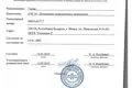 Коммерческое помещение 220 м² Минск, Беларусь