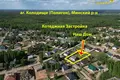 Casa de campo 192 m² Kalodishchy, Bielorrusia