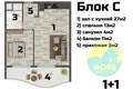 Квартира 3 комнаты 138 м² Мерсин, Турция