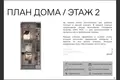 Таунхаус 2 спальни 140 м² Бали, Индонезия