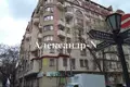 Apartamento 2 habitaciones 88 m² Odessa, Ucrania