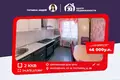 Apartamento 2 habitaciones 55 m² Maladetchna, Bielorrusia