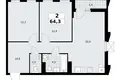 Appartement 2 chambres 64 m² Troïtsk, Russie