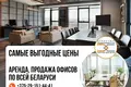 Commercial property 79 m² in Minsk, Belarus