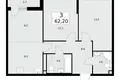 Appartement 3 chambres 63 m² Postnikovo, Fédération de Russie
