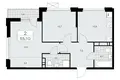 2 room apartment 55 m² Moscow, Russia