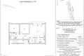 Appartement 3 chambres 61 m² Varsovie, Pologne
