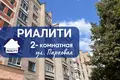 Квартира 2 комнаты 57 м² Барановичи, Беларусь