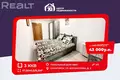 Apartamento 3 habitaciones 62 m² Saligorsk, Bielorrusia