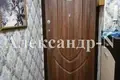 Appartement 2 chambres 63 m² Odessa, Ukraine