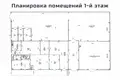 Almacén 2 783 m² en Minsk, Bielorrusia