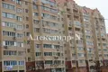 Apartamento 1 habitación 48 m² Odessa, Ucrania