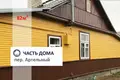 Apartamento 69 m² Baranovichi, Bielorrusia