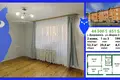 2 room apartment 52 m² Dzyarzhynsk, Belarus