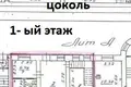 Propriété commerciale 174 m² à Saratov, Fédération de Russie