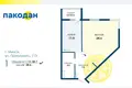 Квартира 1 комната 50 м² Минск, Беларусь