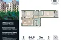Mieszkanie 2 pokoi 85 m² Królewiec, Rosja