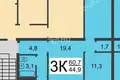 Apartment 60 m² Nizhny Novgorod, Russia