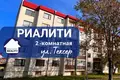 Wohnung 2 Zimmer 54 m² Baranawitschy, Weißrussland