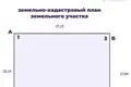 Земельные участки  Озерицко-Слободской сельский Совет, Беларусь