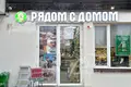 Земельные участки  поселение Вороновское, Россия