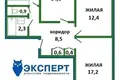 Квартира 3 комнаты 64 м² Минск, Беларусь