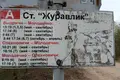 Дом 74 м² Городокский сельский Совет, Беларусь