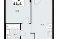 Apartamento 1 habitación 41 m² Troitsk, Rusia