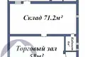 Sklep 177 m² Stalovicki sielski Saviet, Białoruś