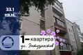 Appartement 1 chambre 33 m² Baranavitchy, Bélarus