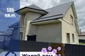 House 135 m² Baranavichy, Belarus