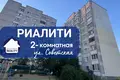 Квартира 2 комнаты 58 м² Барановичи, Беларусь