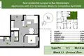 Apartamento 2 habitaciones 50 m² Bar, Montenegro