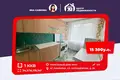 Квартира 1 комната 35 м² Лошница, Беларусь