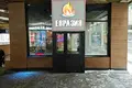 Office 602 m² in Moscow, Russia