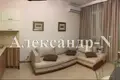 Appartement 1 chambre 55 m² Odessa, Ukraine