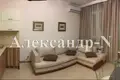 Apartamento 1 habitación 55 m² Odessa, Ucrania