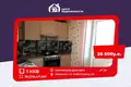 Квартира 1 комната 38 м² Лошаны, Беларусь