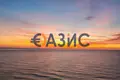 1 bedroom apartment 90 m² Byala, Bulgaria