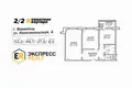 2 bedroom apartment 52 m² Fanipal, Belarus