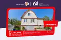 2 bedroom house 81 m² Papiarnianski sielski Saviet, Belarus