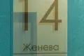 Квартира 4 комнаты 74 м² Минск, Беларусь