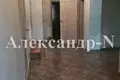 5 room house 294 m² Odessa, Ukraine
