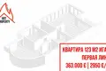 Квартира 3 комнаты 123 м² Игало, Черногория