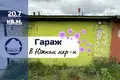 Gewerbefläche 21 m² Baranawitschy, Belarus
