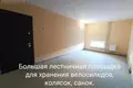 Mieszkanie 3 pokoi 84 m² rejon stołpecki, Białoruś