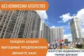 4 room apartment 74 m² Minsk, Belarus