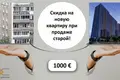 2 room apartment 41 m² Minsk, Belarus