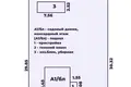 Дом 124 м² Негорельский сельский Совет, Беларусь
